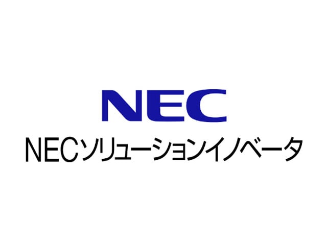 NECソリューションイノベータ