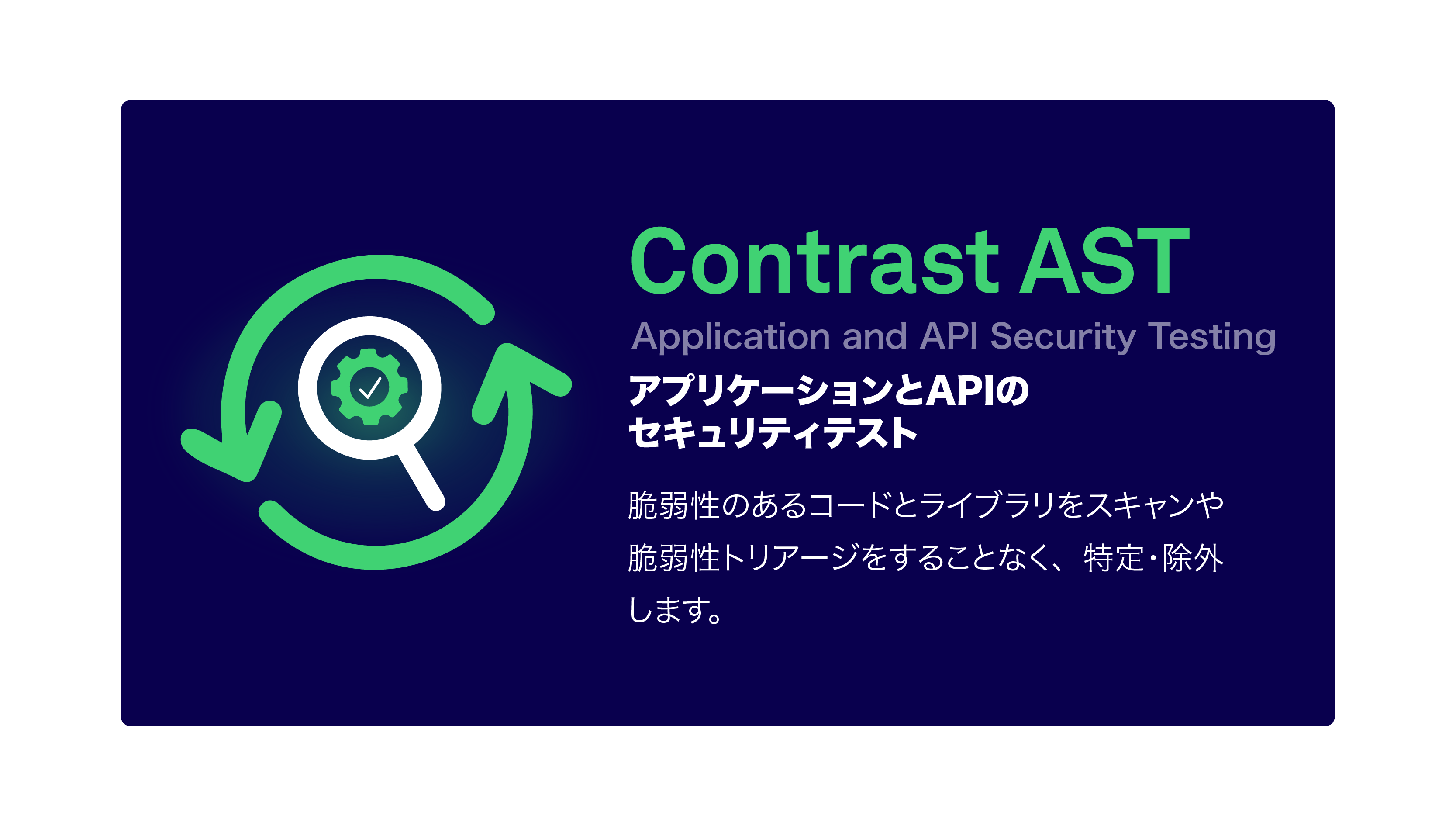 cs-adr-infographic_AST-1_jp